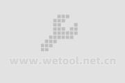 wetool还能用么? wetool还能用么?