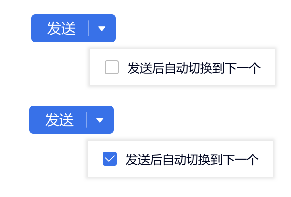 Wetool客服使用教程